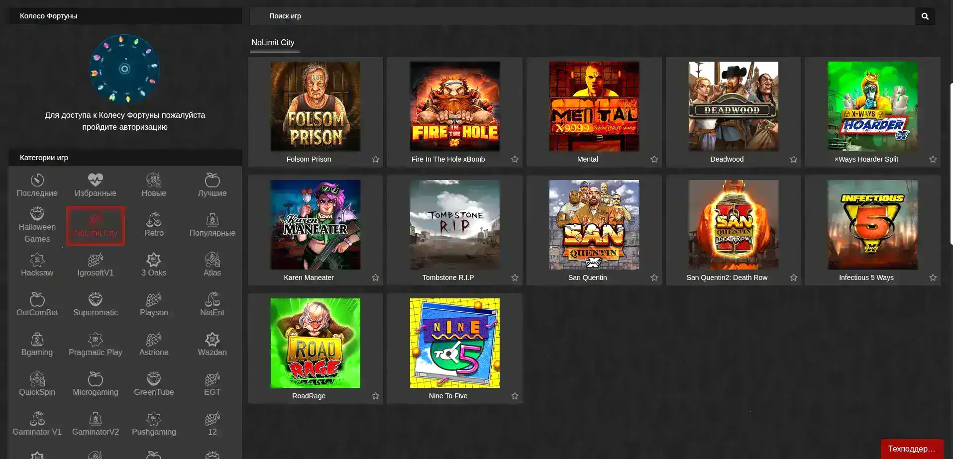 Интерфейс личного кабинета Кент казино